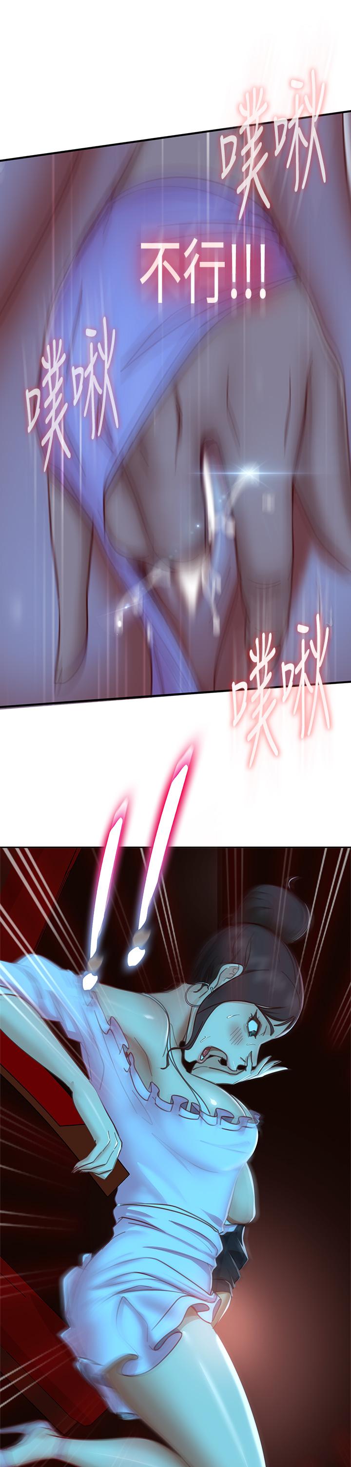 不良女房客第54话-在电影院里喷的到处都是...