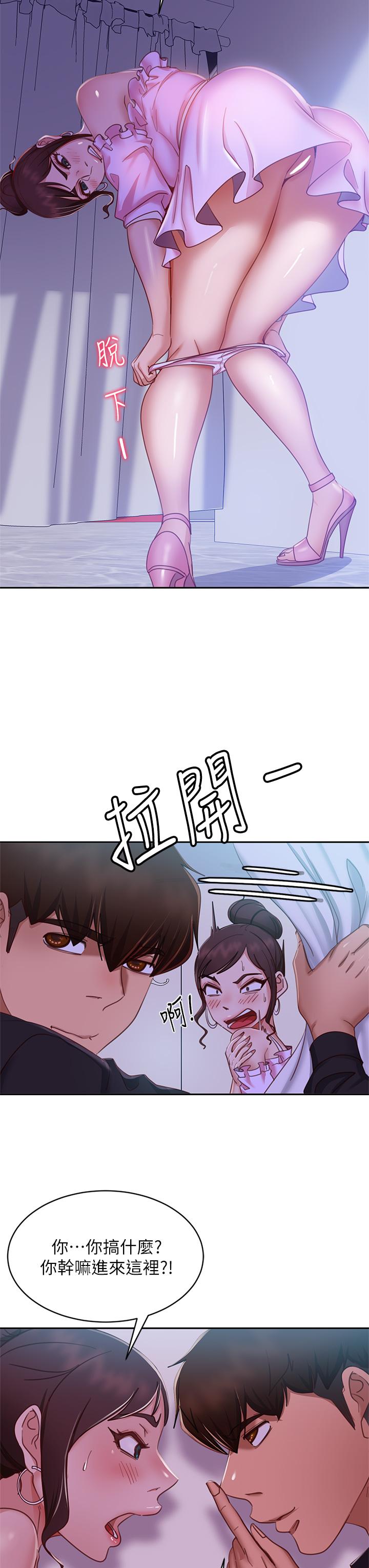 不良女房客第54话-在电影院里喷的到处都是...