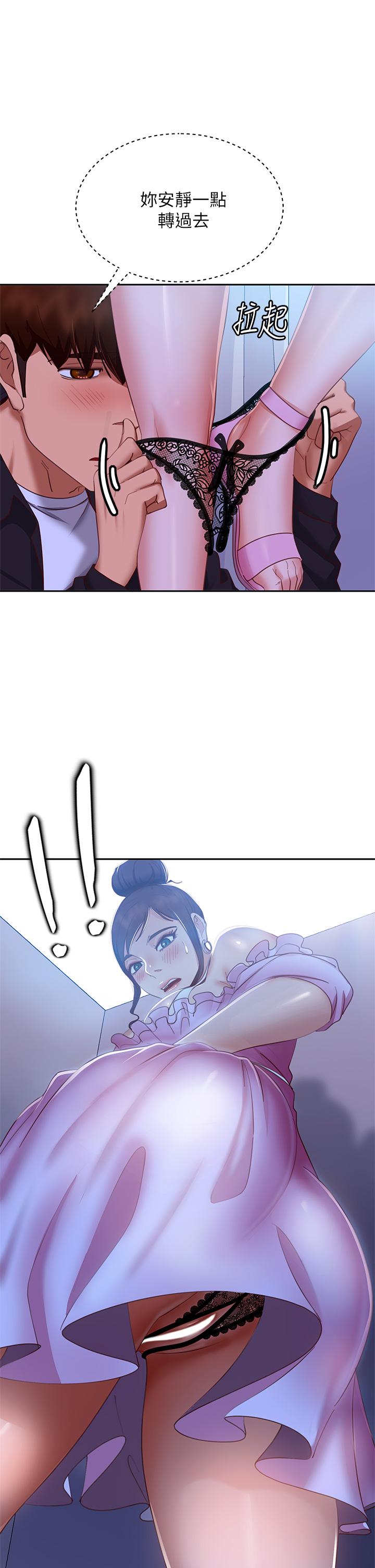 不良女房客第55话-更衣室里慾火焚身的两人