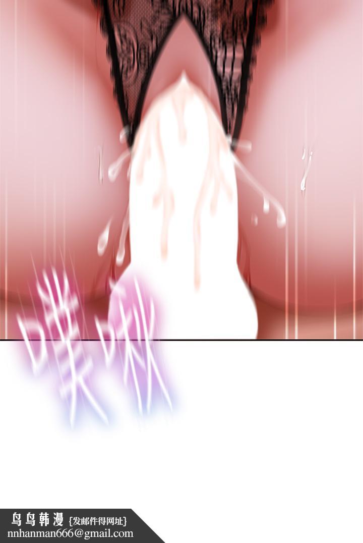 不良女房客第55话-更衣室里慾火焚身的两人