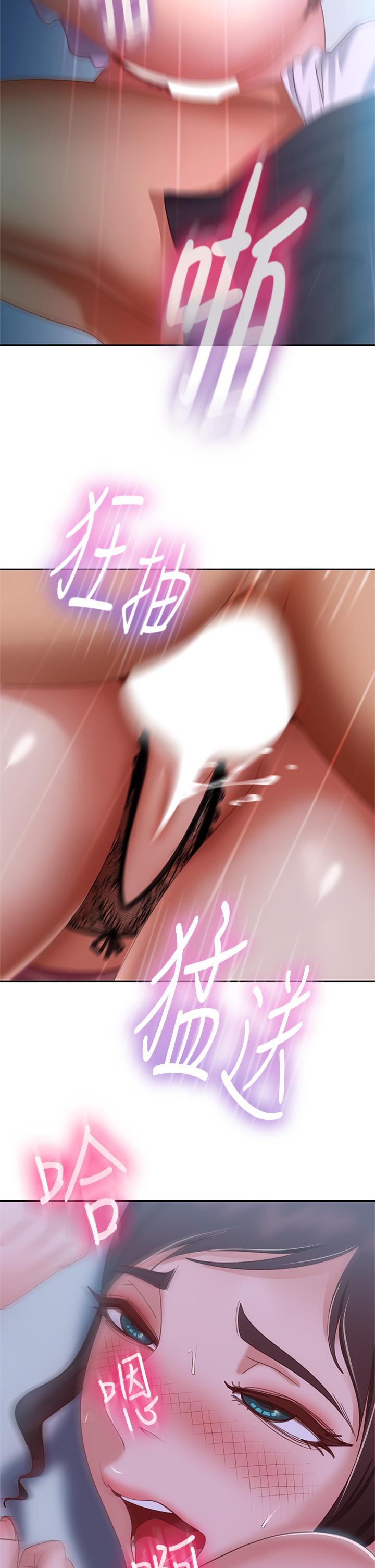 不良女房客第55话-更衣室里慾火焚身的两人