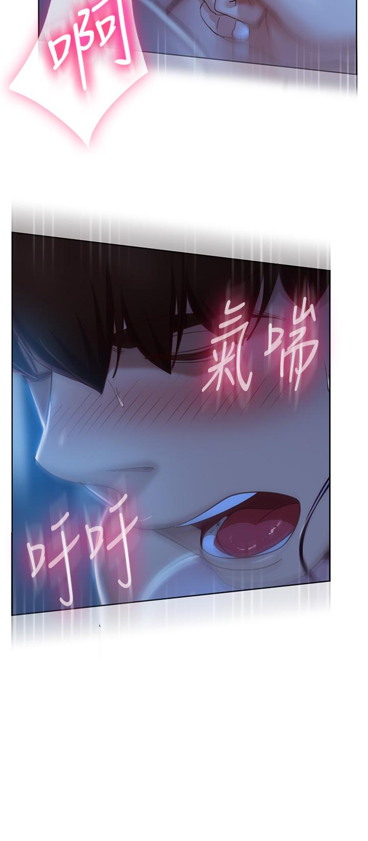 不良女房客第58话-终于合二为一的两人