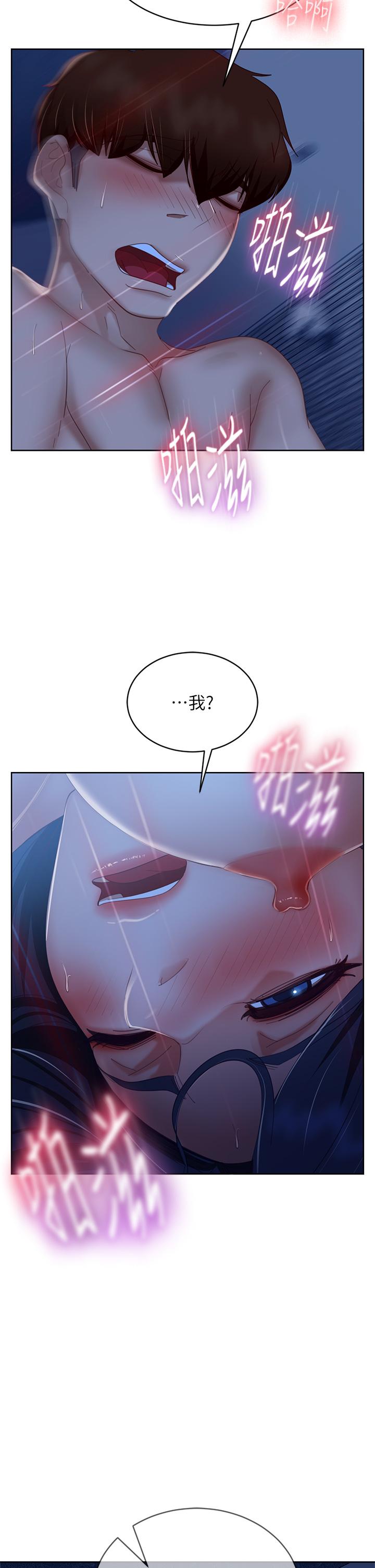 不良女房客第59话-你喜欢的体位,我都喜欢