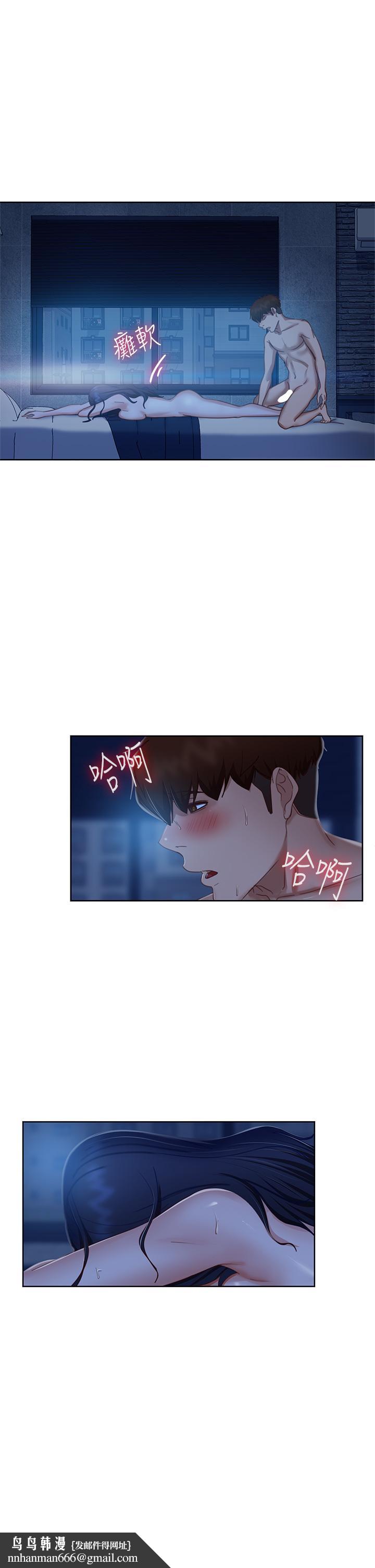 不良女房客第60话-你们两个…做了