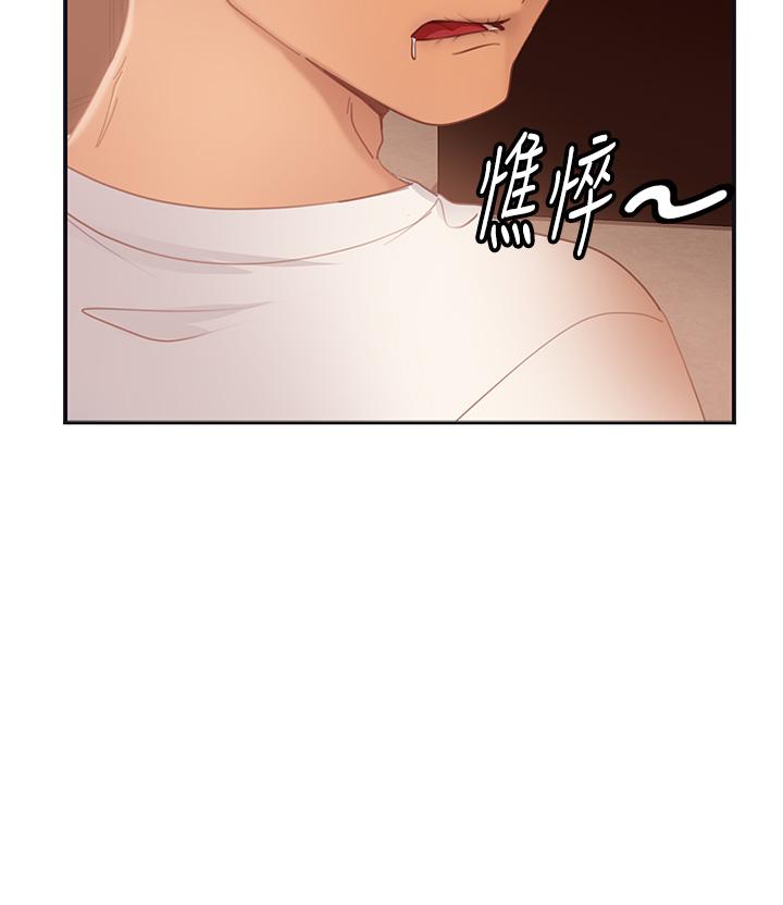 不良女房客第60话-你们两个…做了