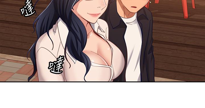 不良女房客第60话-你们两个…做了