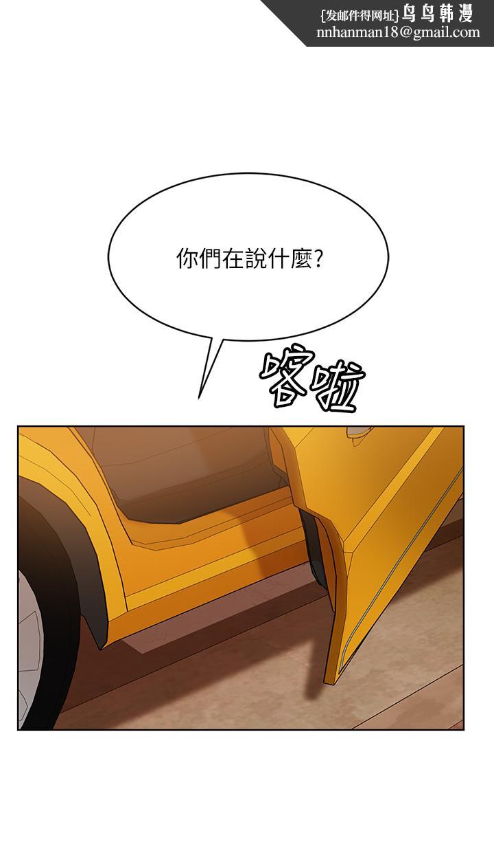 不良女房客第61话-主人,让我来为您服务吧