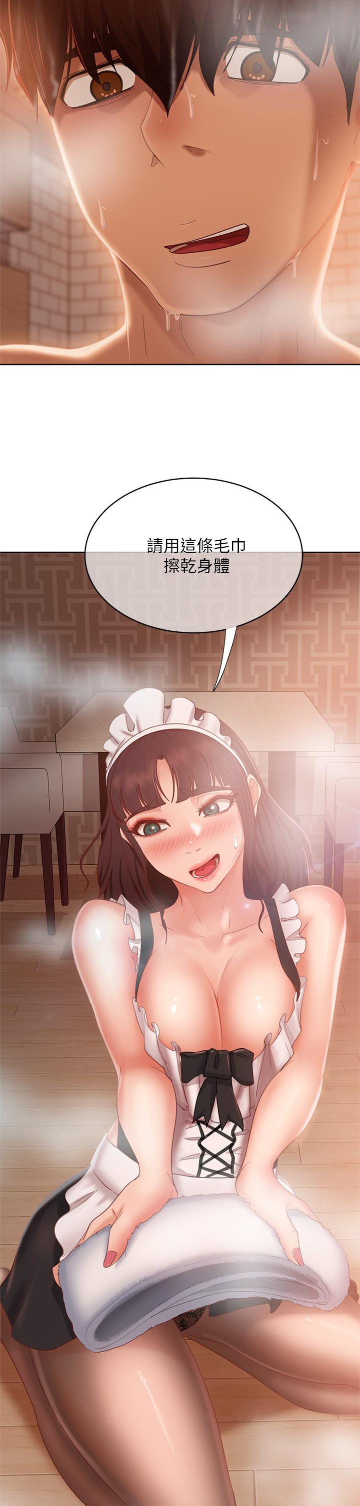 不良女房客第61话-主人,让我来为您服务吧