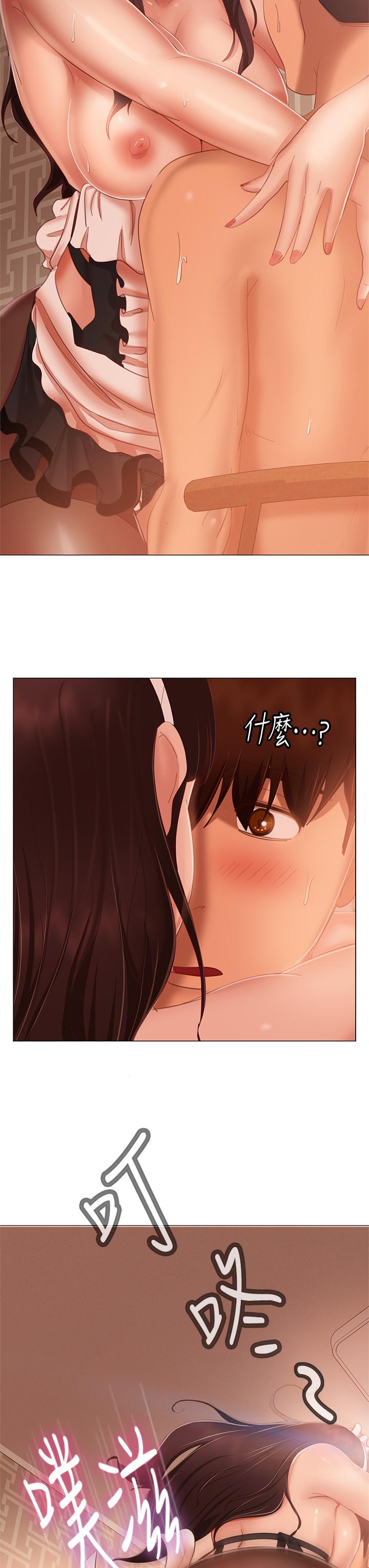 不良女房客第63话-投入在主仆游戏里的两人