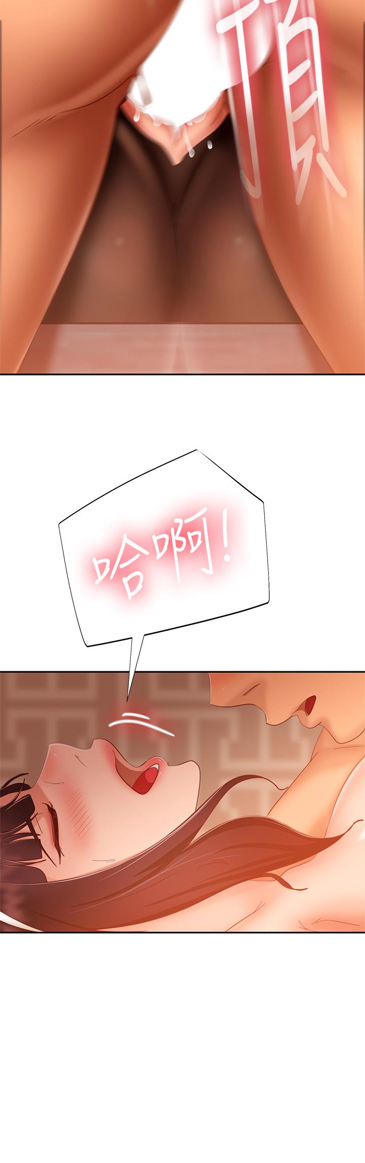 不良女房客第64话-做出选择的志汉