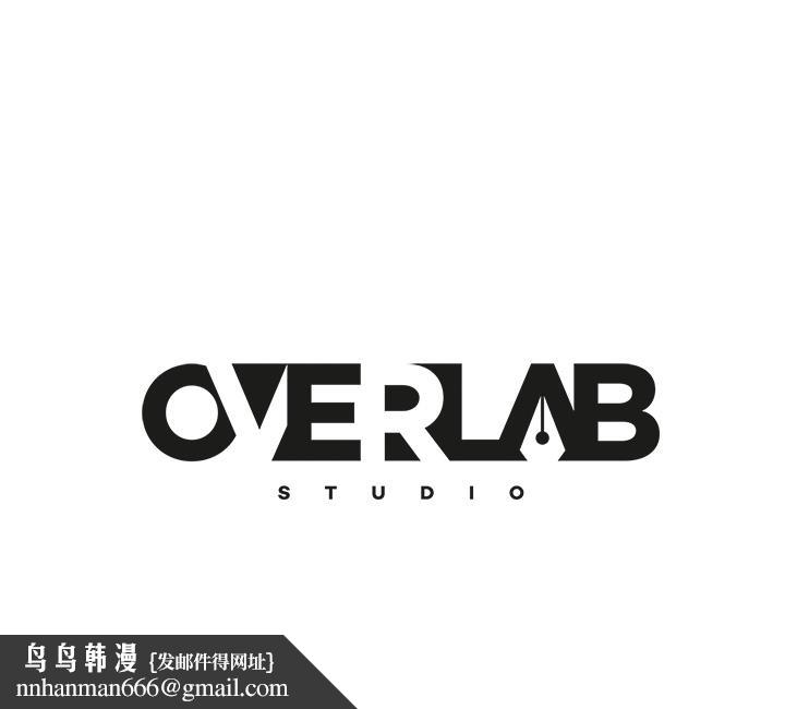 不良女房客第64话-做出选择的志汉