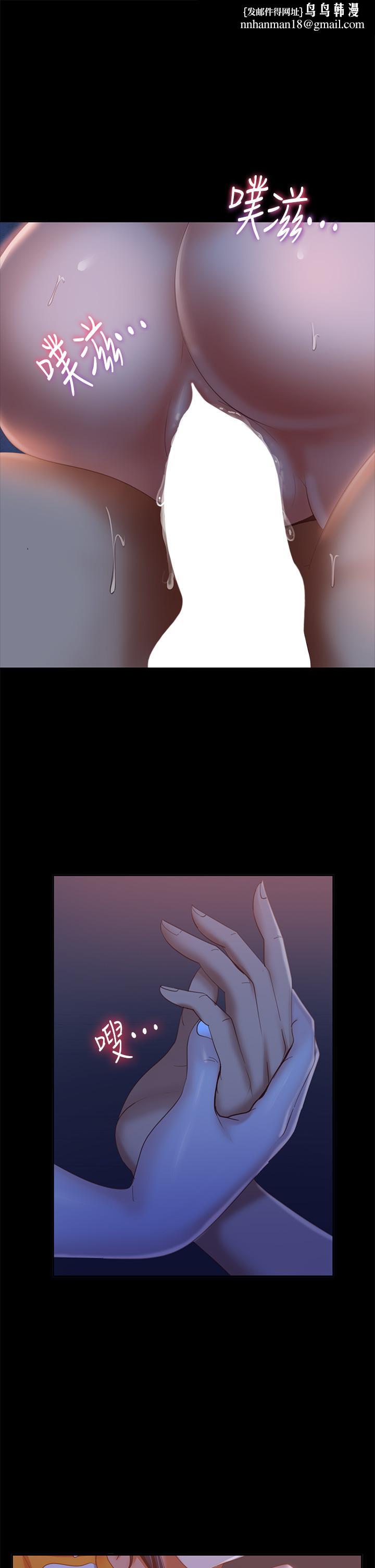 不良女房客第68话-前后夹攻的快感