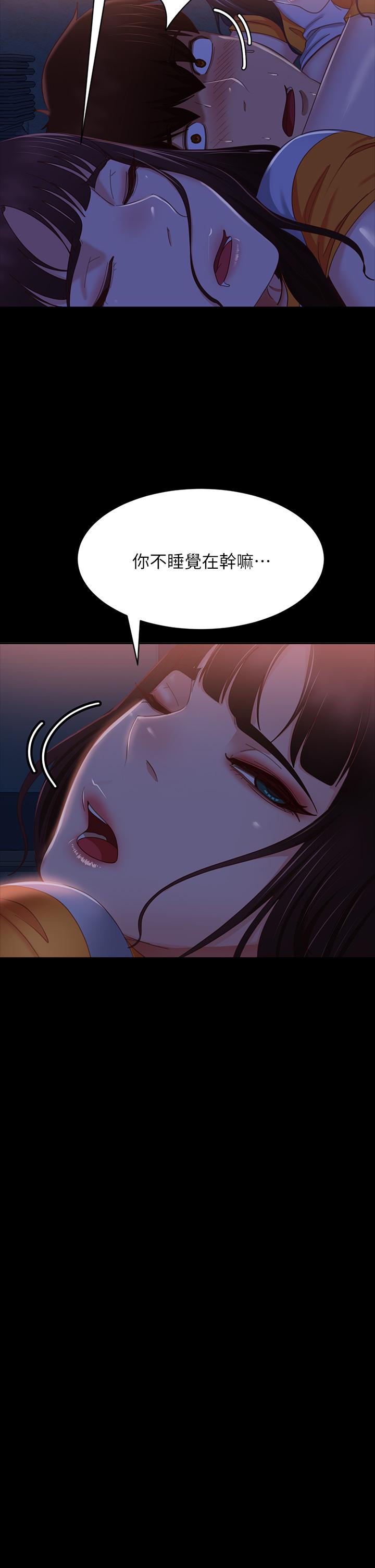 不良女房客第68话-前后夹攻的快感