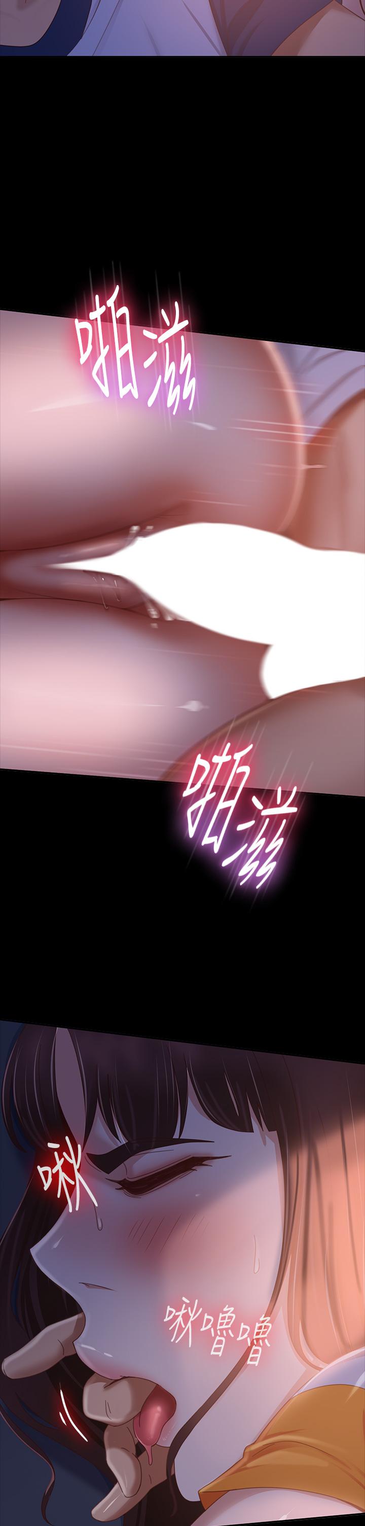 不良女房客第69话-这次,轮到我跟你做了