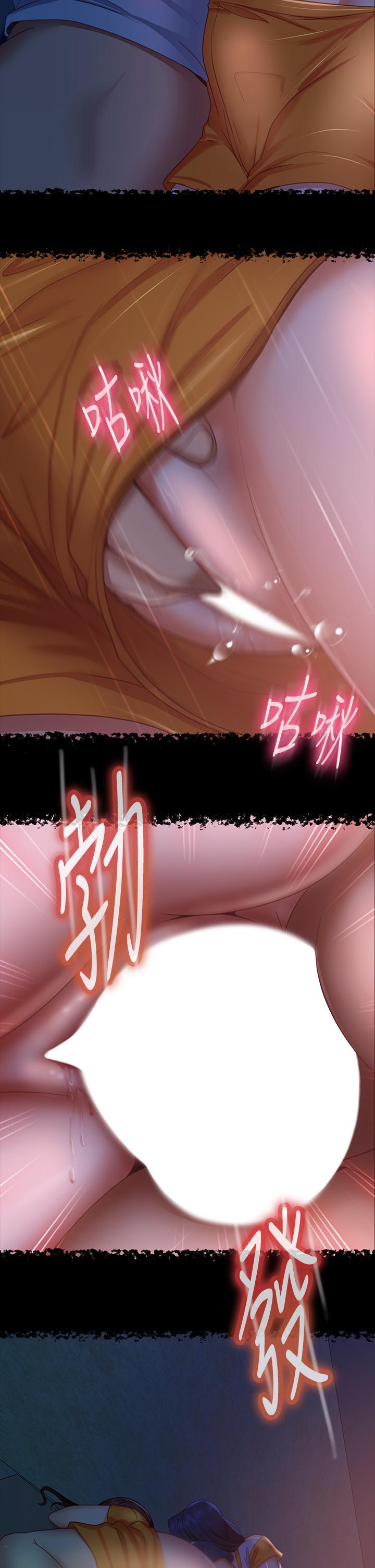不良女房客第70话-只有你才有的完美紧度