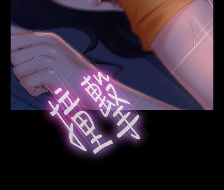 不良女房客第70话-只有你才有的完美紧度