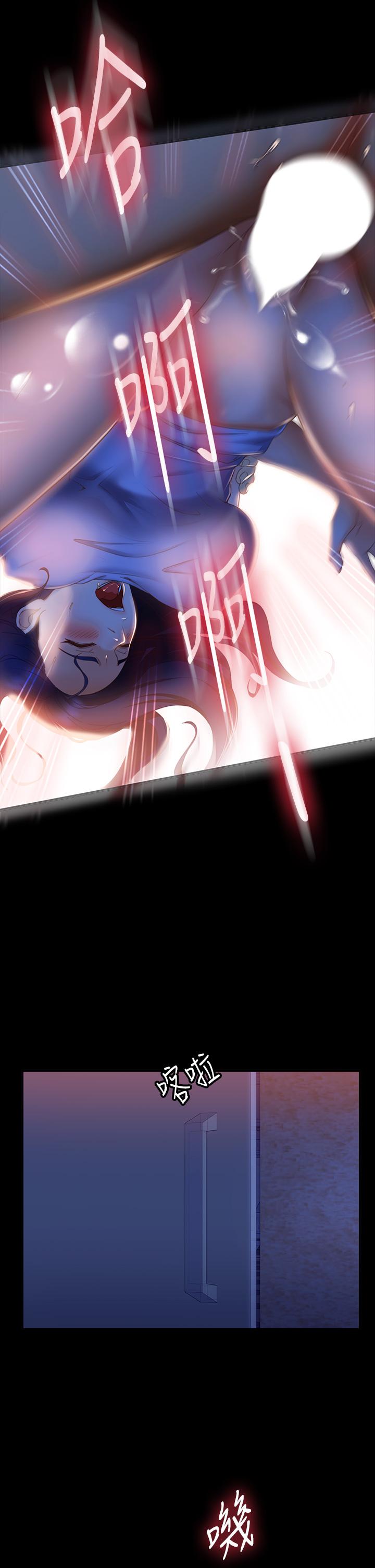 不良女房客第70话-只有你才有的完美紧度