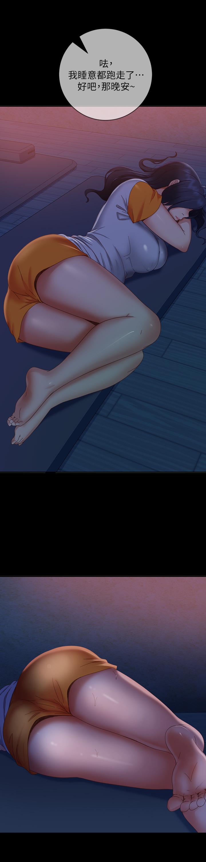 不良女房客第70话-只有你才有的完美紧度