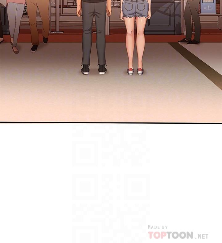 不良女房客第71话-过去的真相