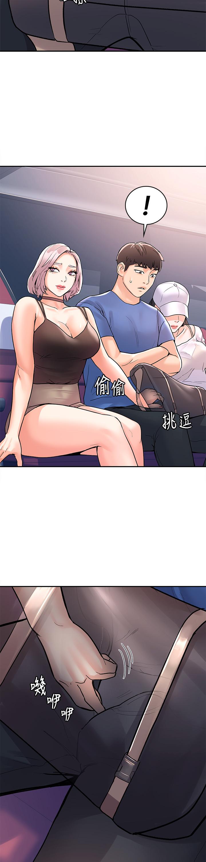 大学棒棒堂第70话-可以吸你的下面吗