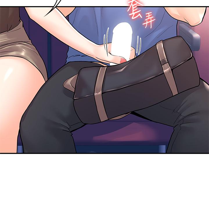 大学棒棒堂第70话-可以吸你的下面吗