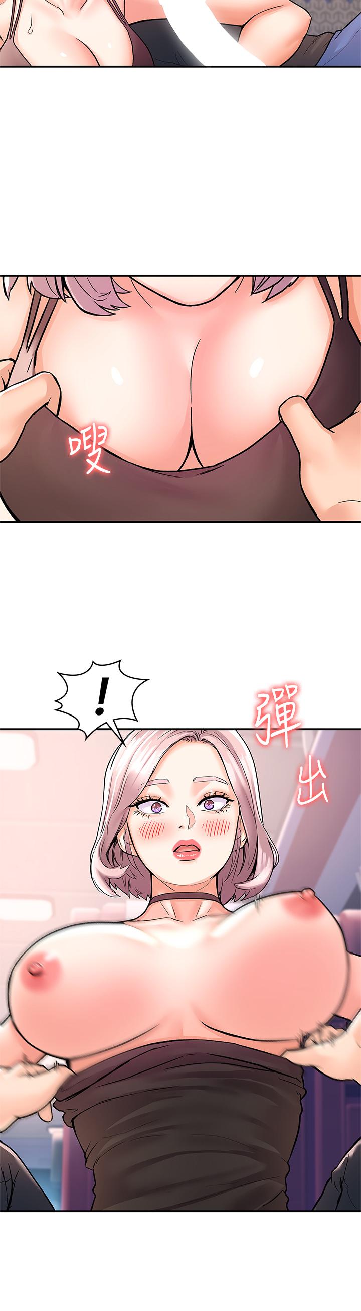 大学棒棒堂第70话-可以吸你的下面吗