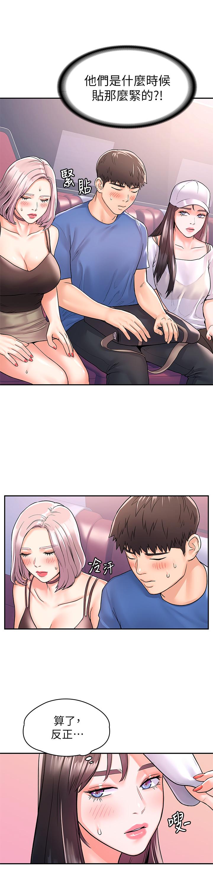 大学棒棒堂第71话-他们还在等...要速战速决