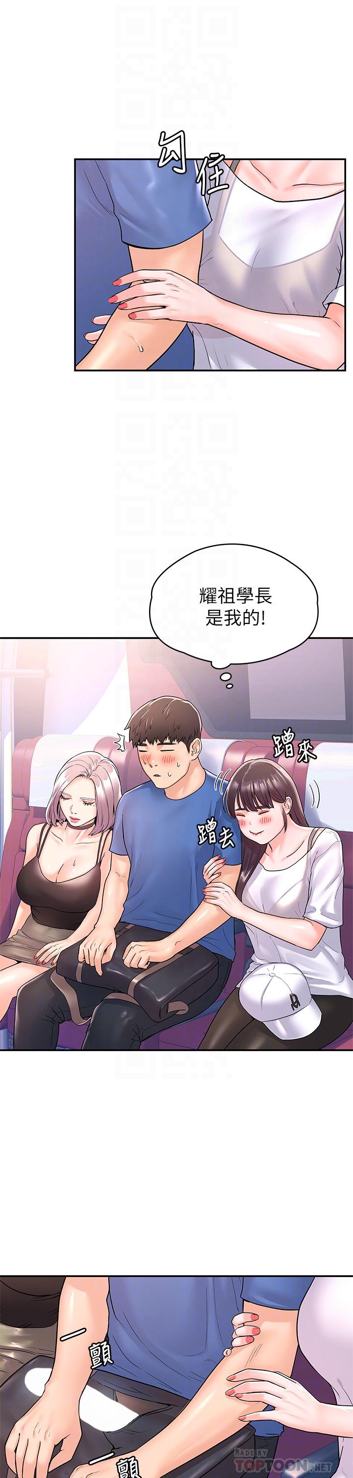 大学棒棒堂第71话-他们还在等...要速战速决