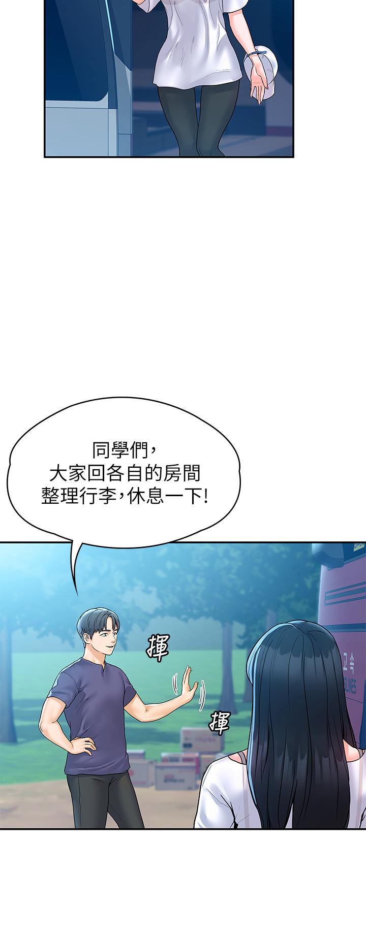 大学棒棒堂第71话-他们还在等...要速战速决