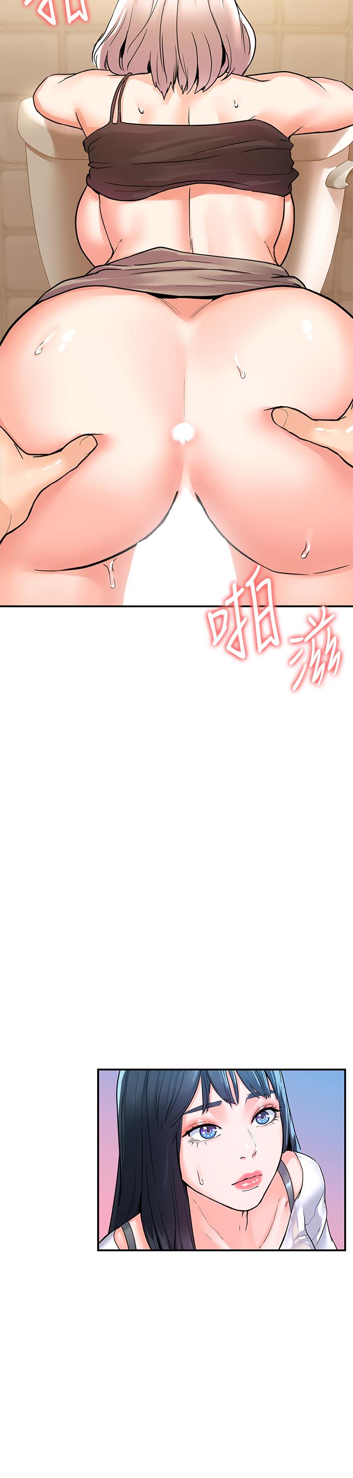大学棒棒堂第72话-双姝正面衝突