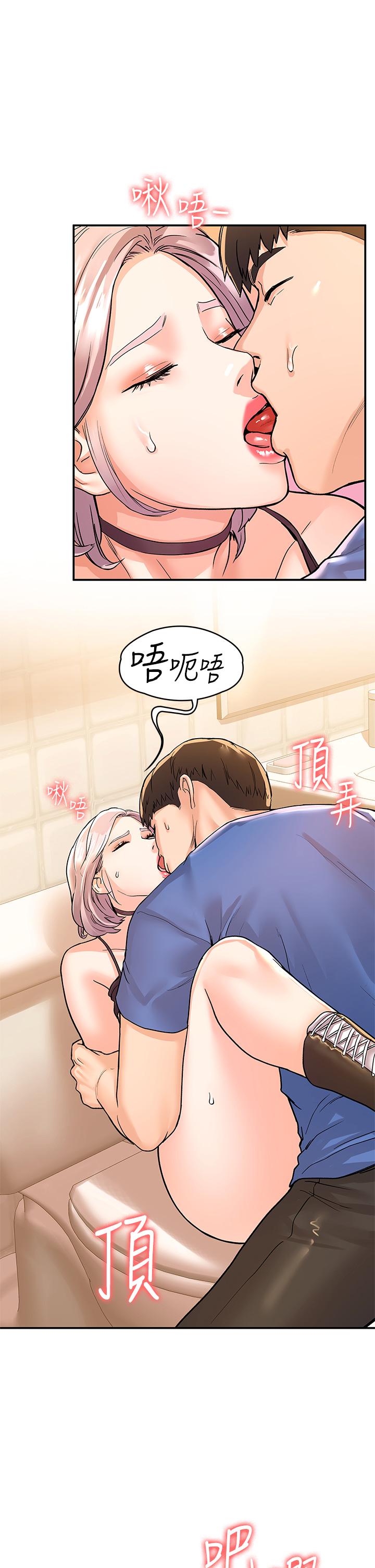 大学棒棒堂第72话-双姝正面衝突