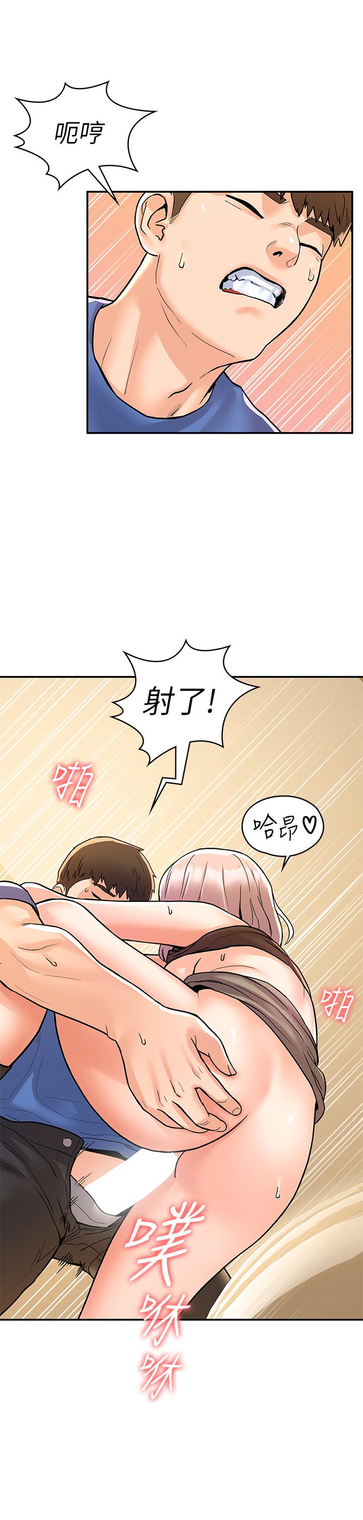 大学棒棒堂第72话-双姝正面衝突