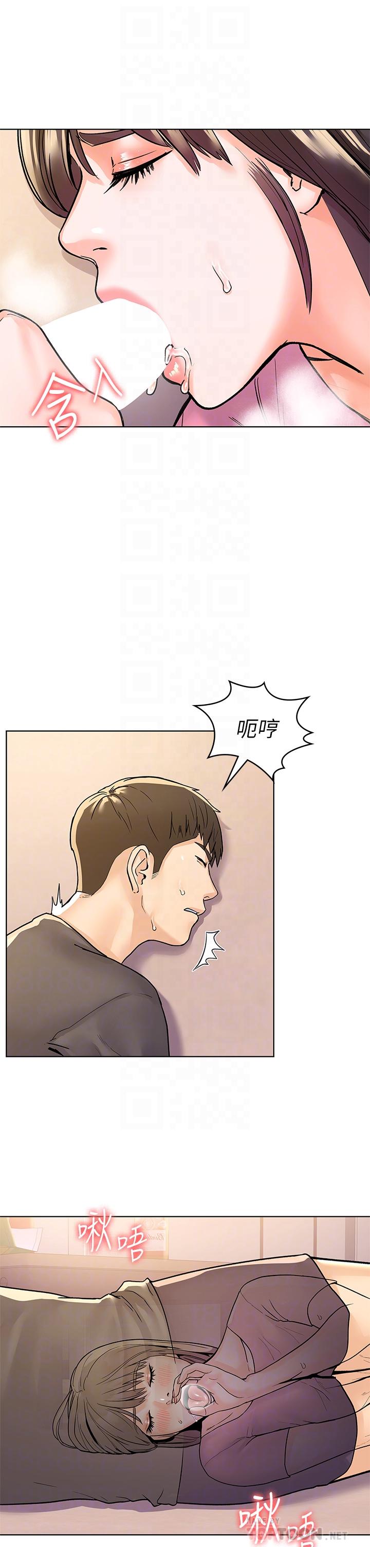 大学棒棒堂第74话-天雷勾地火的宿营夜晚