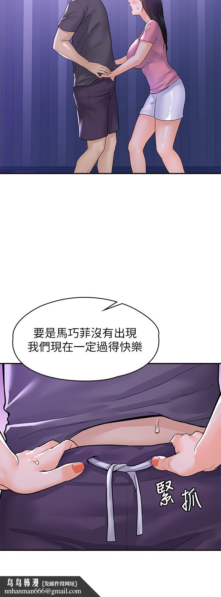 大学棒棒堂第75话-我帮你硬起来
