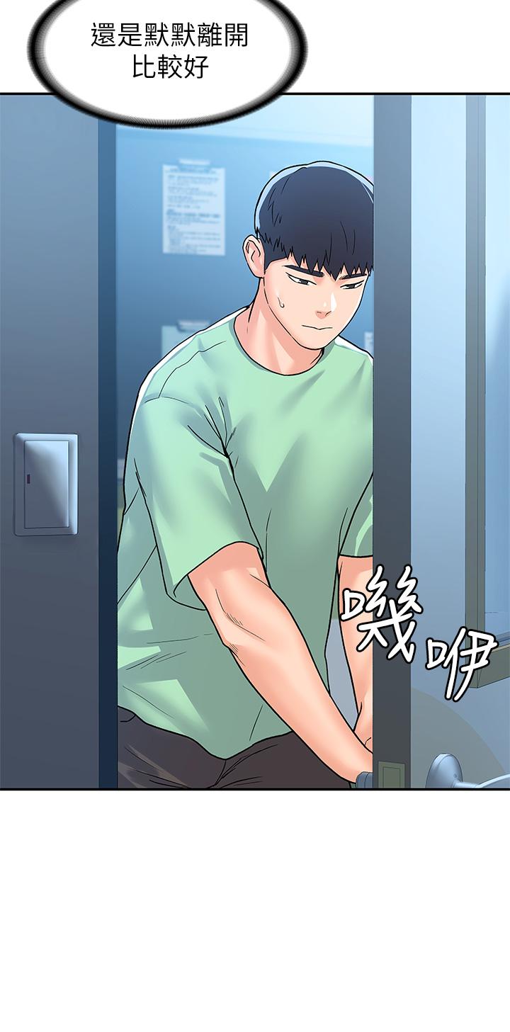 大学棒棒堂第79话-只要有你,我什么都不怕
