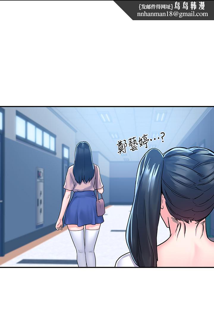 大学棒棒堂第80话-最终话-新学期,崭新的大学生活