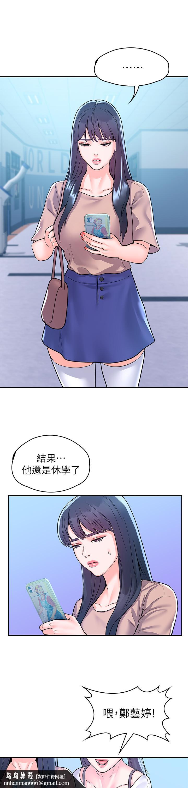 大学棒棒堂第80话-最终话-新学期,崭新的大学生活