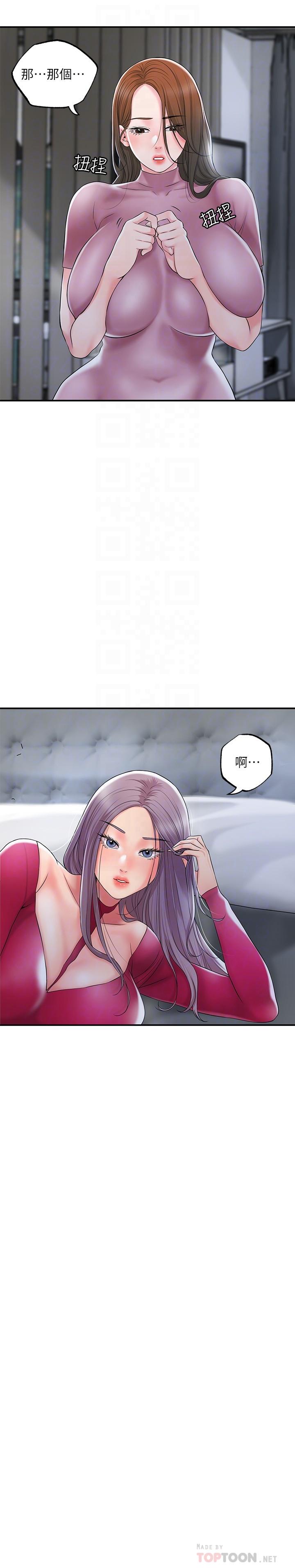 幸福督市第39话-上下一起满足的人妻双飞