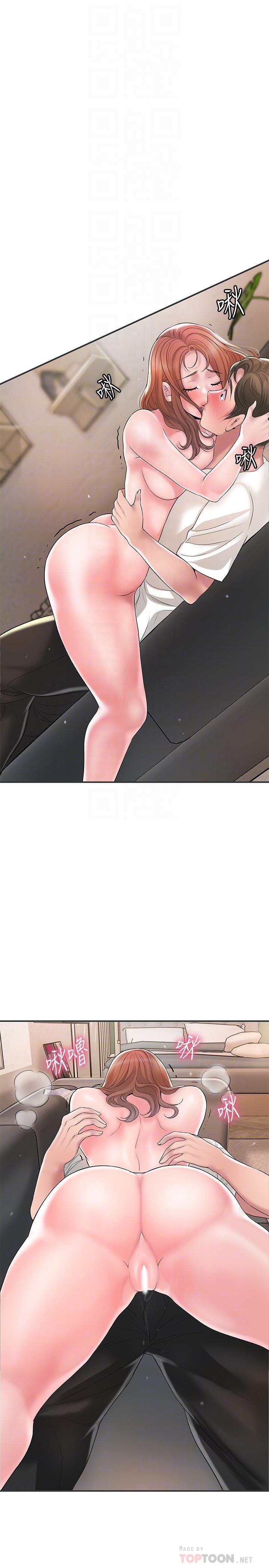 幸福督市第47话-婚后第一次解放的性慾