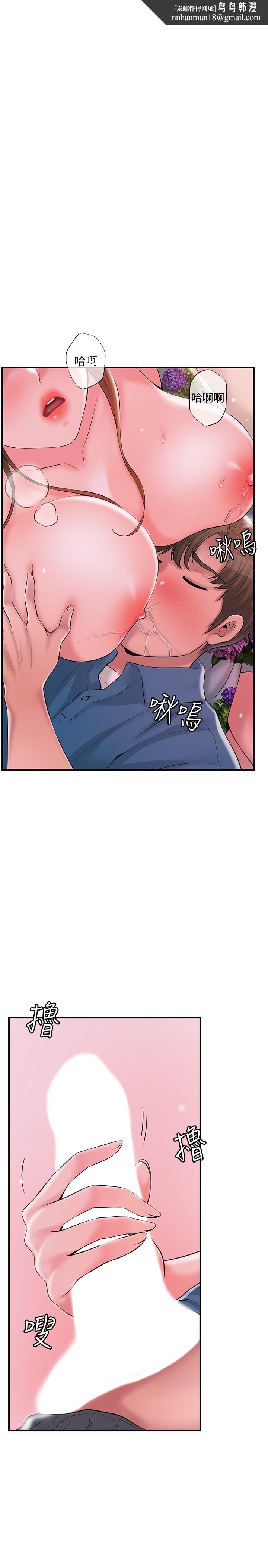 幸福督市第51话-在火车上哺乳