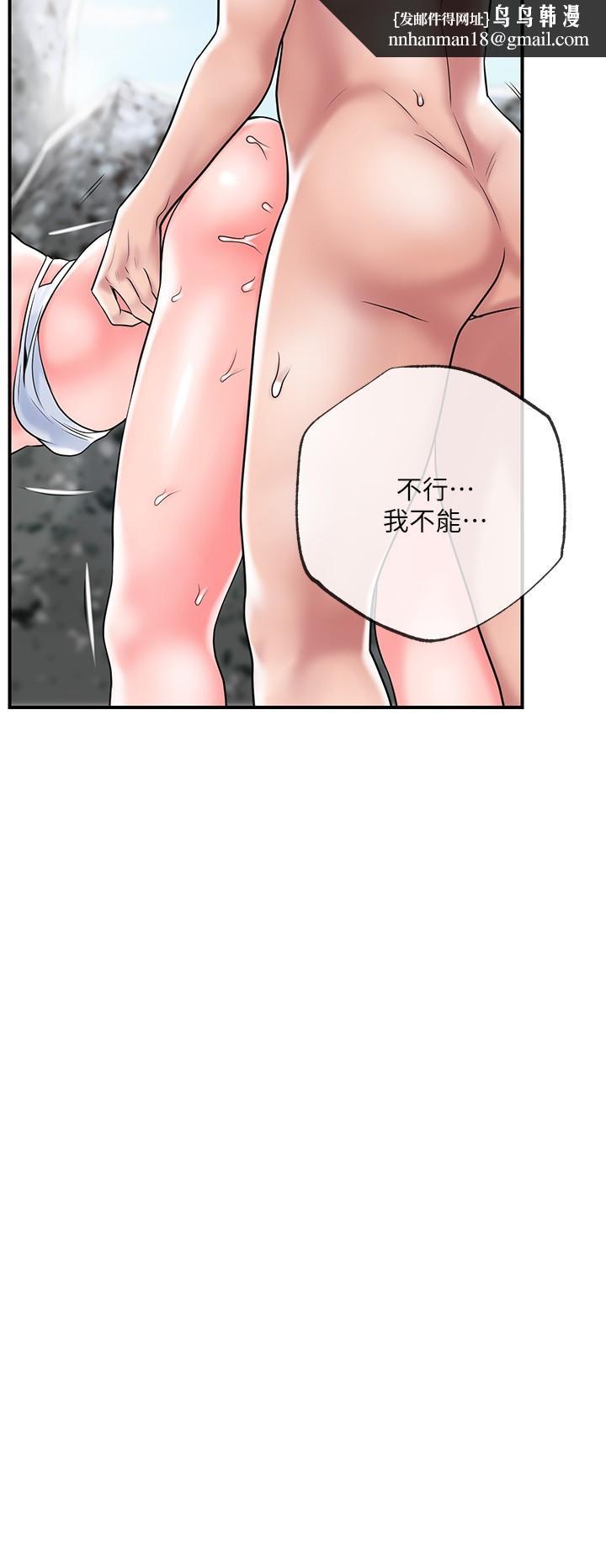 幸福督市第53话-在海边直接开战