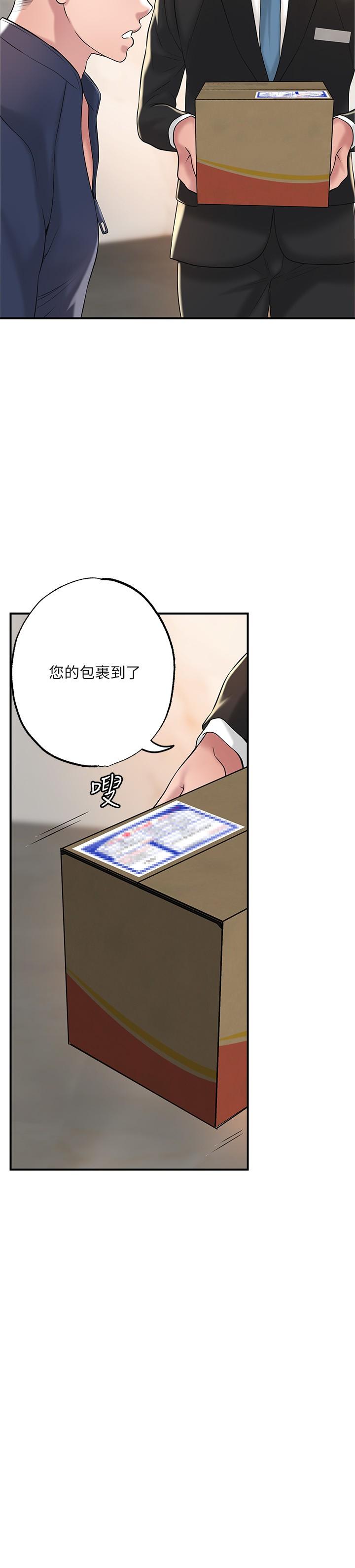 幸福督市第53话-在海边直接开战