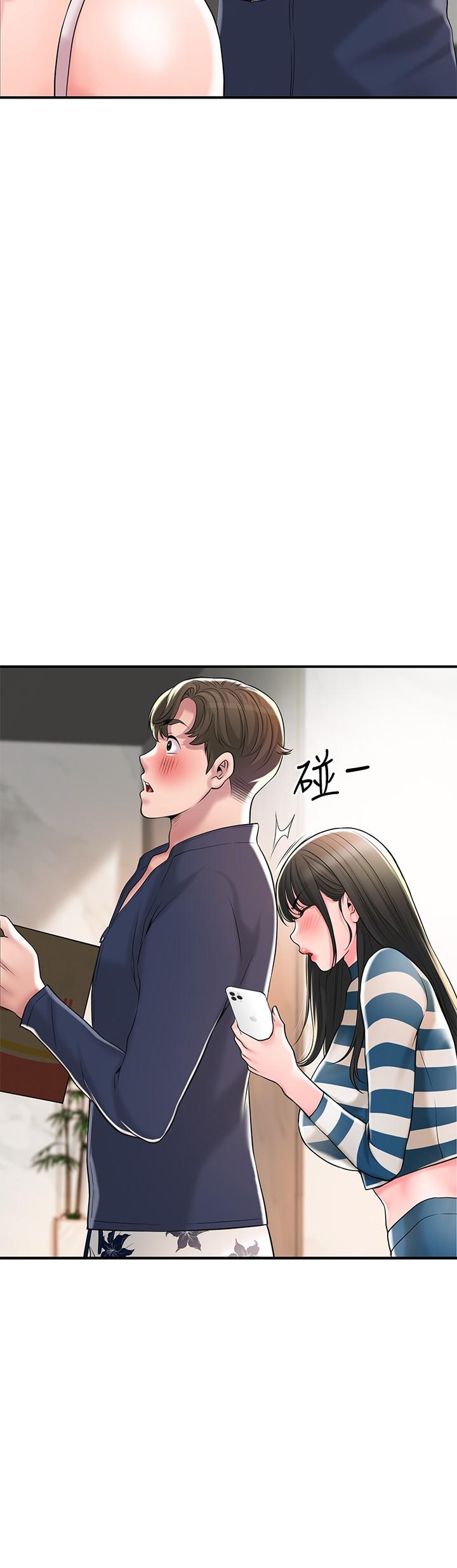 幸福督市第53话-在海边直接开战