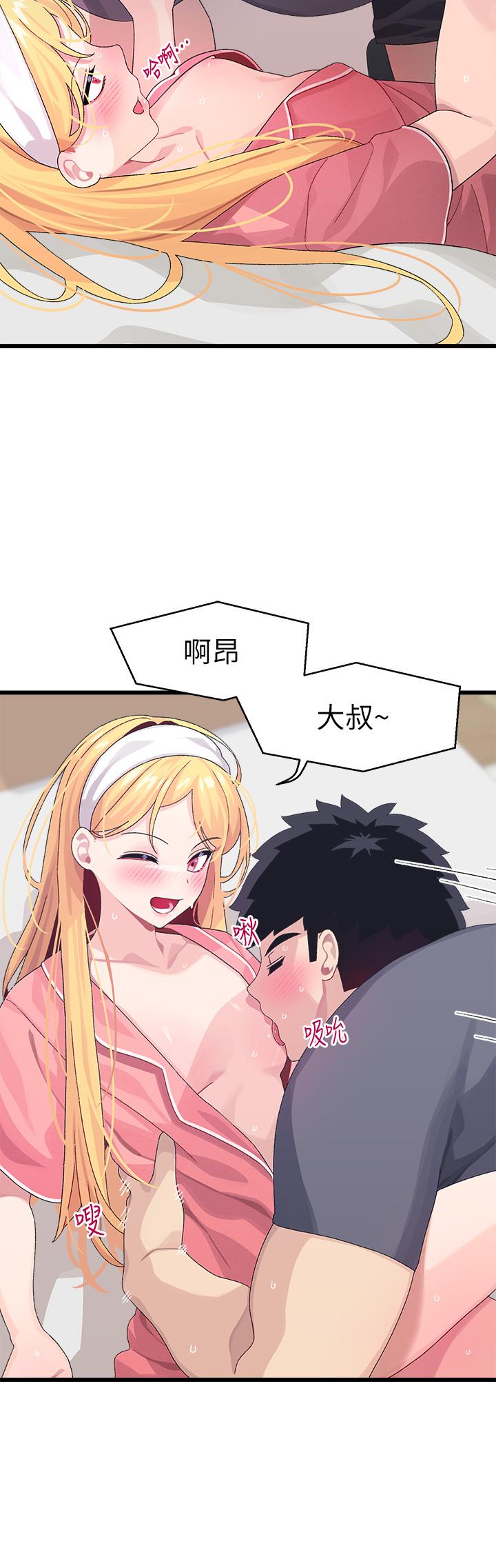 扑通扑通配对中第8话-帮我重新回味吧