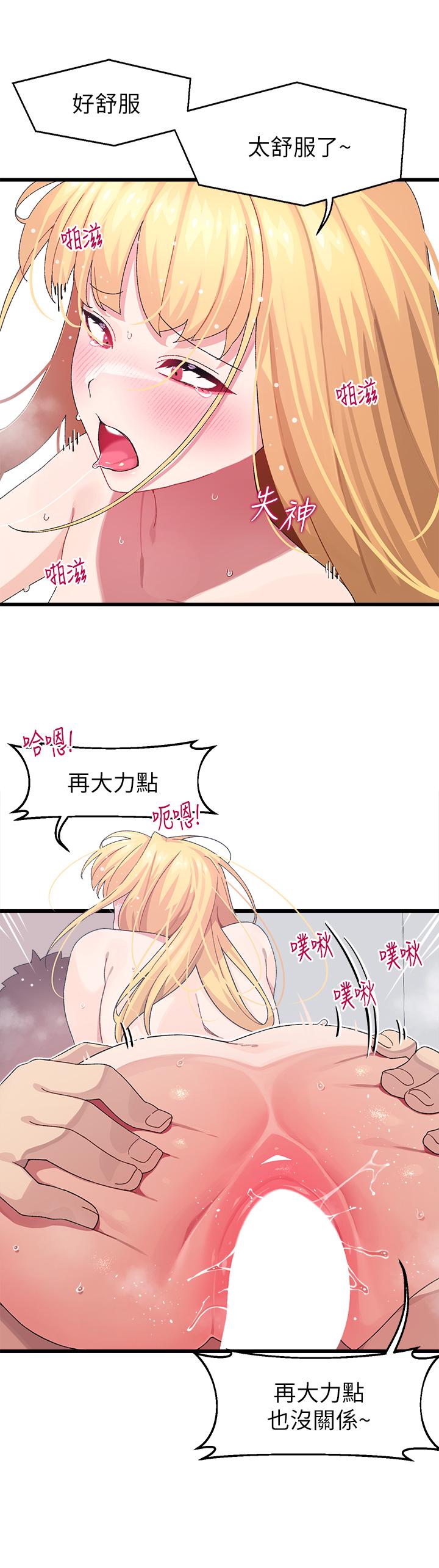 扑通扑通配对中第9话-胜贤的老二也这么大吗