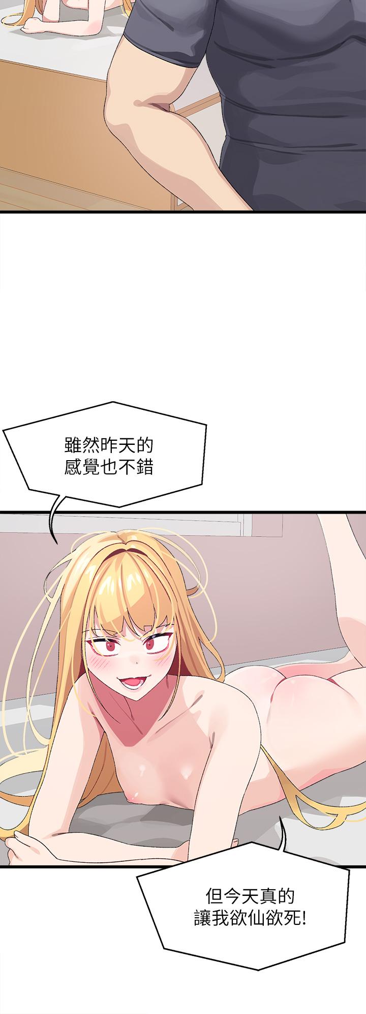 扑通扑通配对中第9话-胜贤的老二也这么大吗