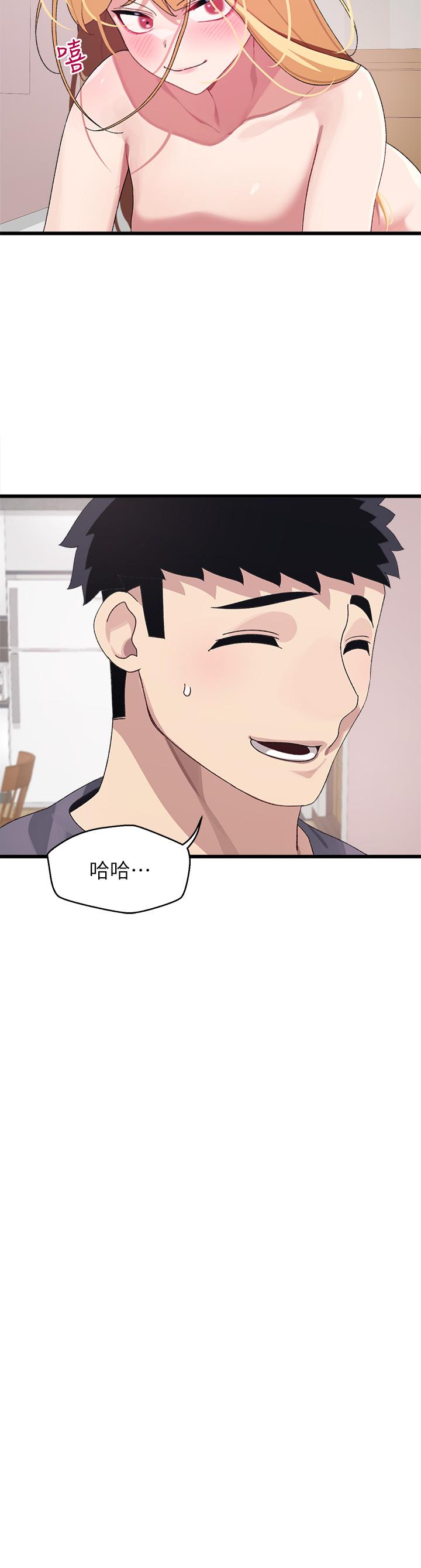 扑通扑通配对中第9话-胜贤的老二也这么大吗