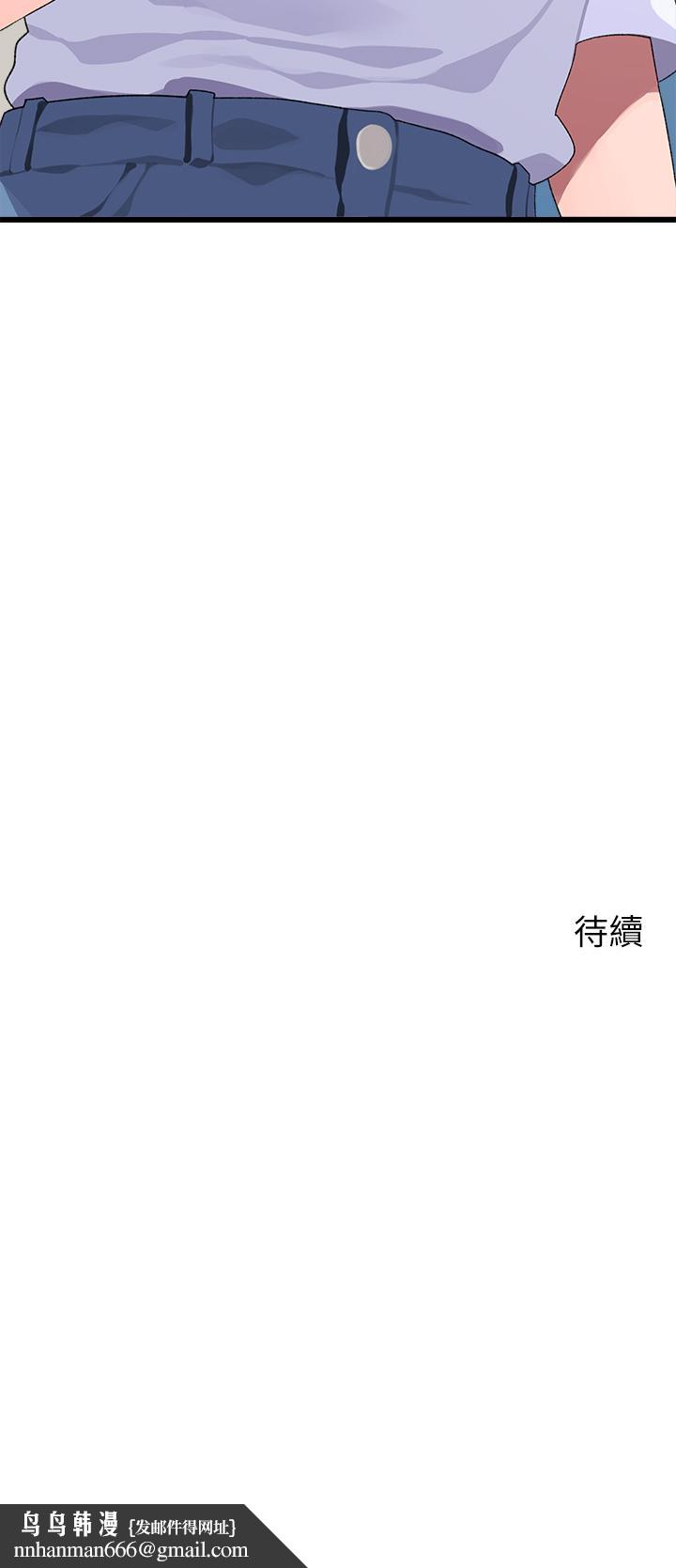 扑通扑通配对中第9话-胜贤的老二也这么大吗