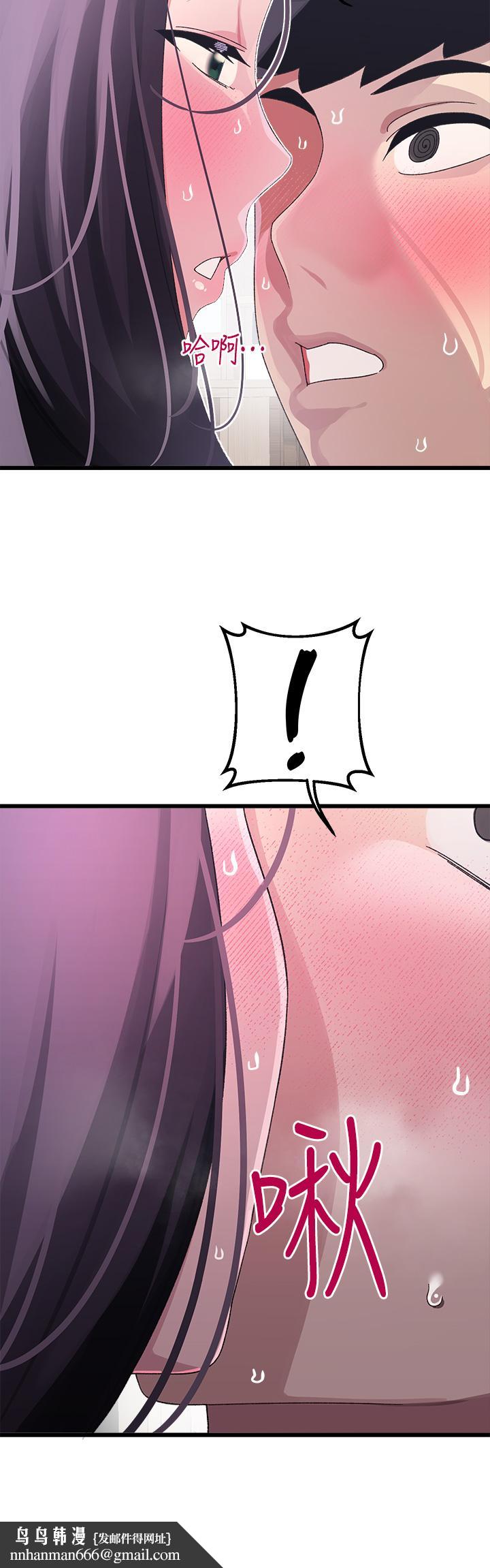 扑通扑通配对中第12话-巨乳沉甸甸的手感