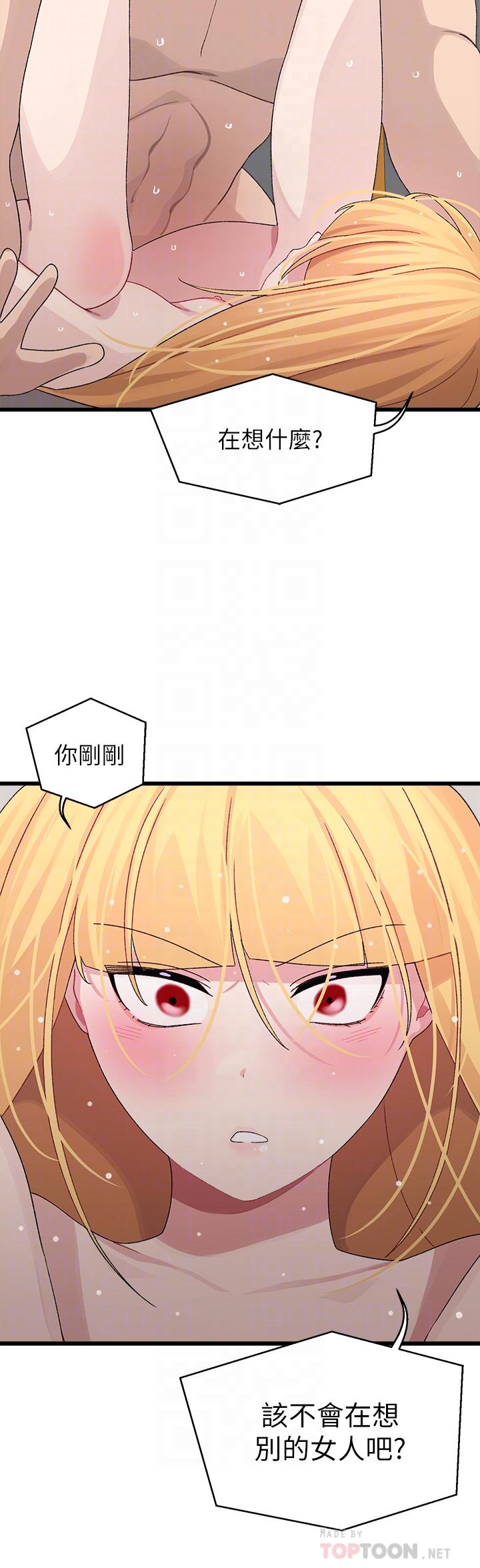 扑通扑通配对中第25话-大叔,我们来点刺激的吧